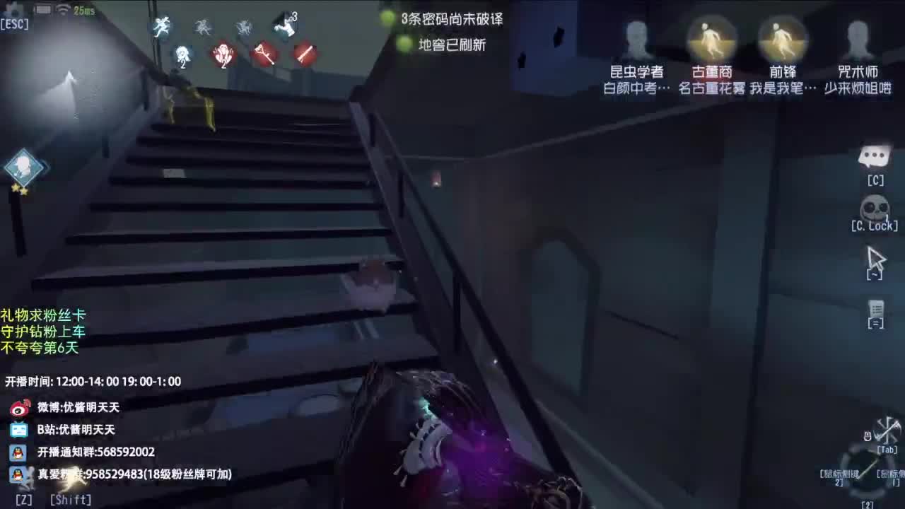 梦想是保持初心前行 第5段