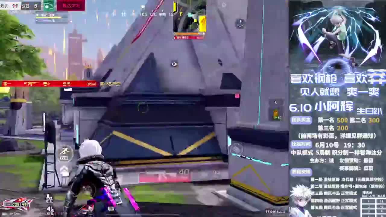 小阿辉❤生日快乐杯 第6段