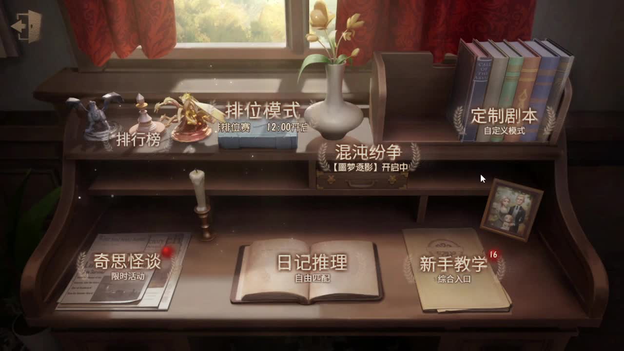 上大分冲冲冲 第1段