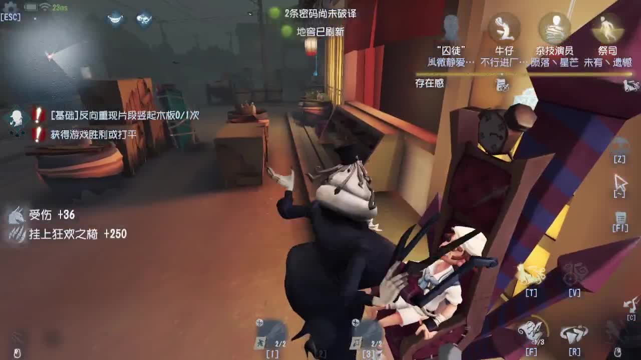 上大分冲冲冲 第2段