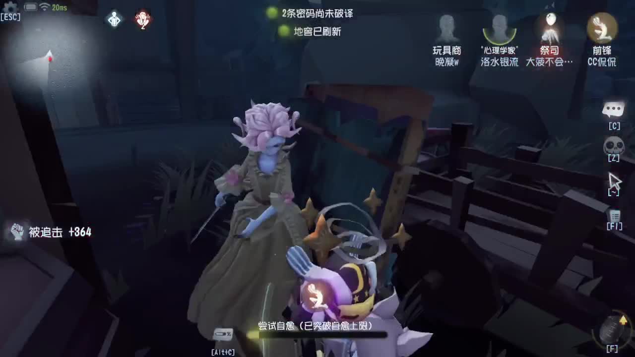 上大分冲冲冲 第3段