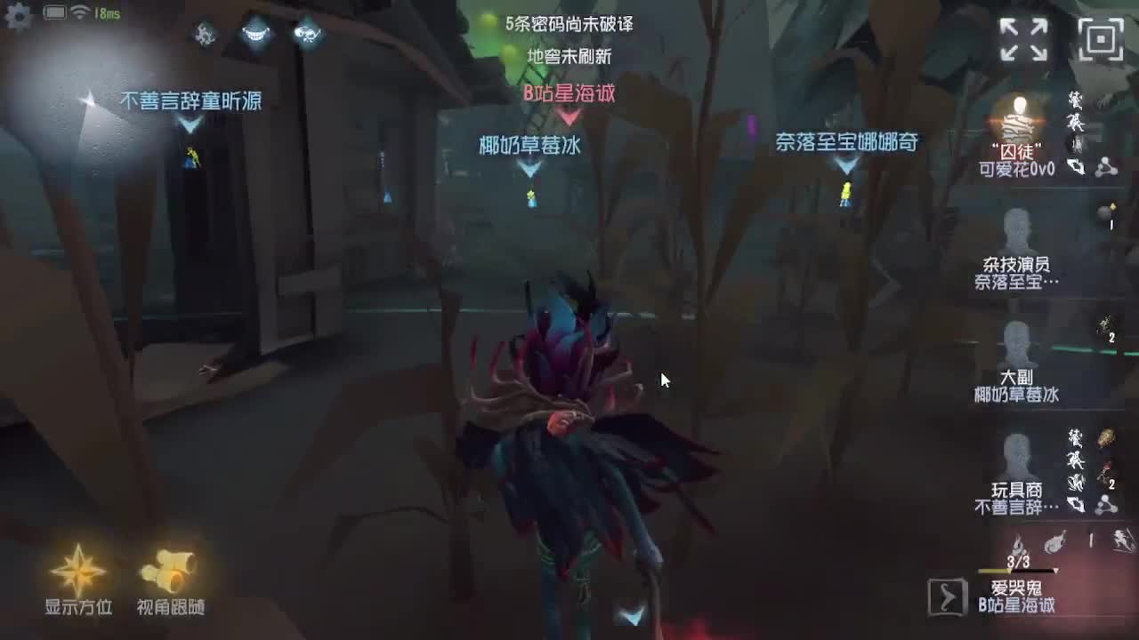 上大分冲冲冲 第4段