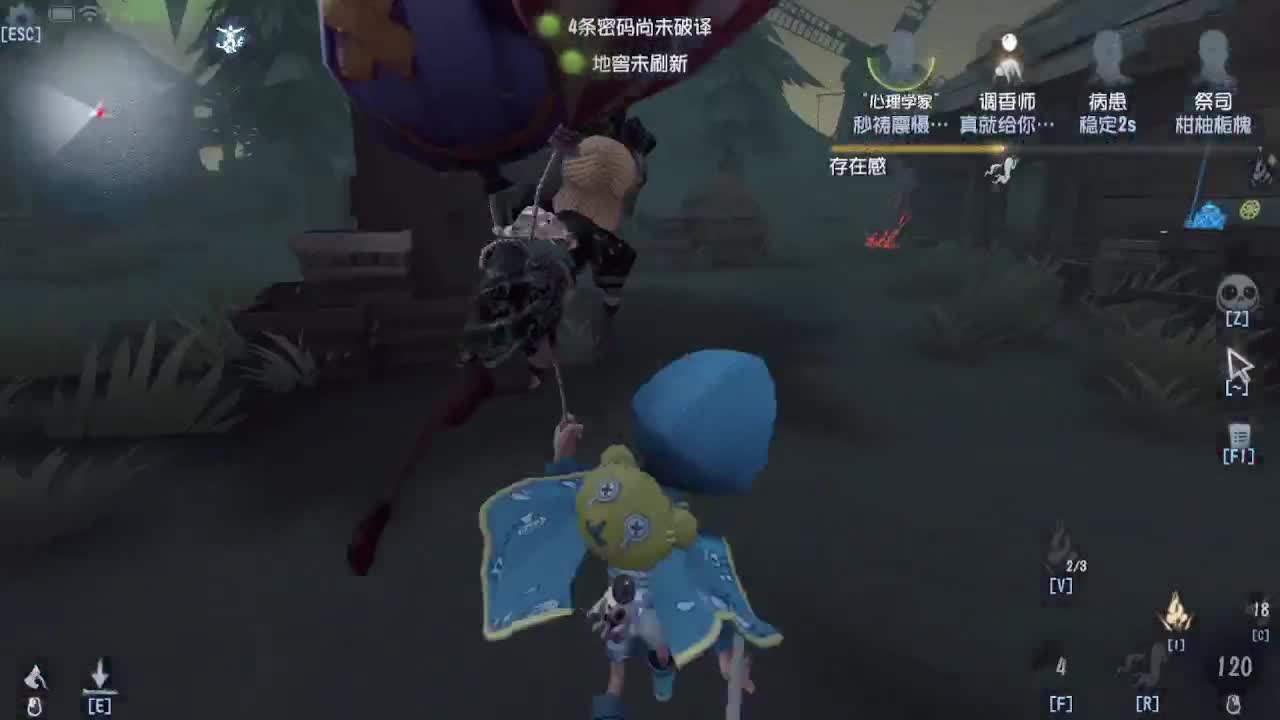 上大分冲冲冲 第5段