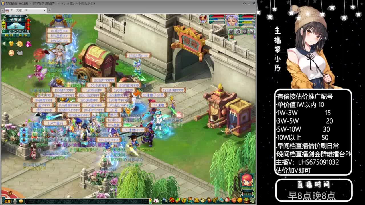 乃姐-接09以上估价指挥 第1段