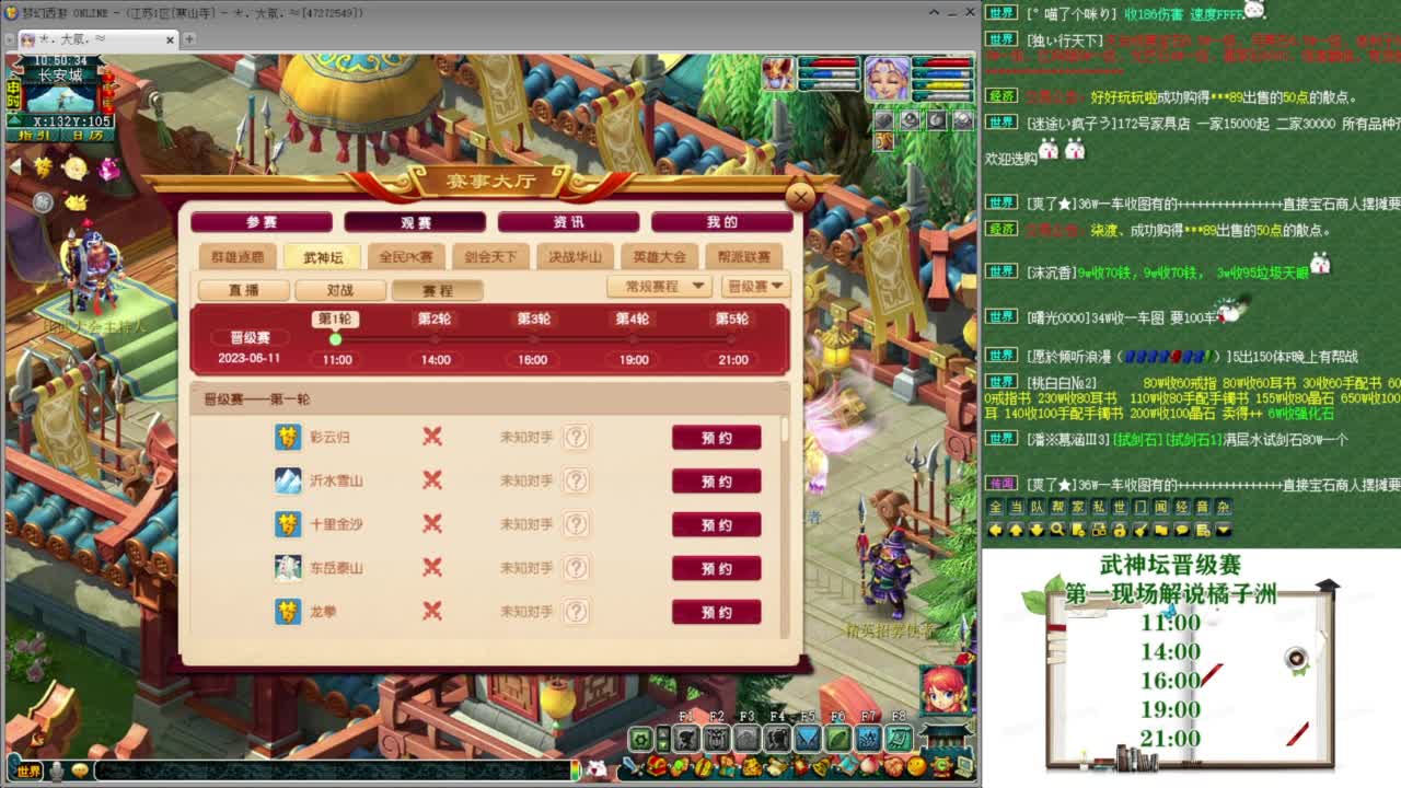 乃姐-接09以上估价指挥 第6段