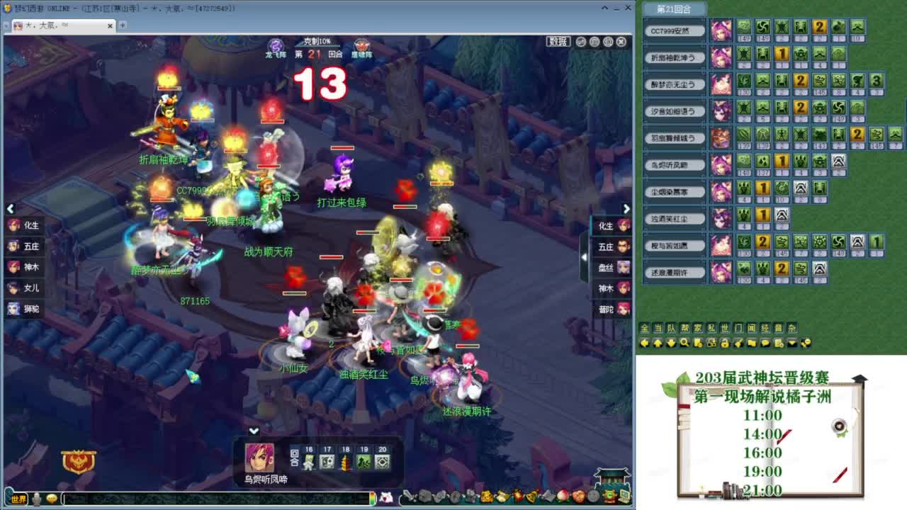 乃姐-接09以上估价指挥 第7段