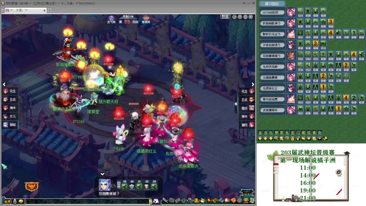 乃姐-接09以上估价指挥 第8段