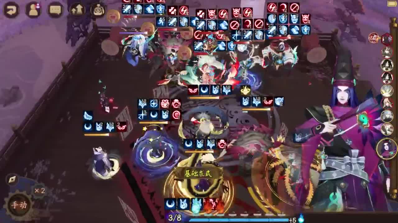 ban须低配教学-50-？ 第3段