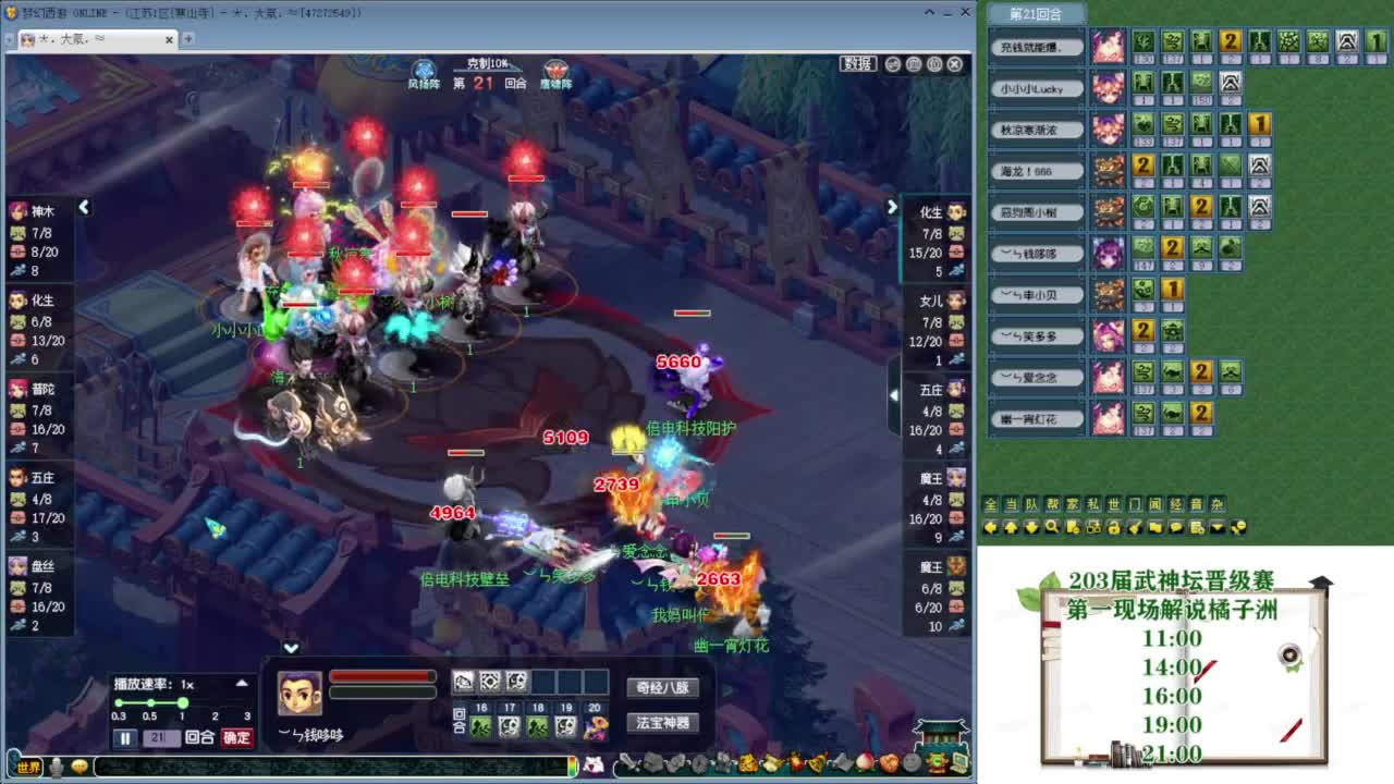 乃姐-接09以上估价指挥 第10段