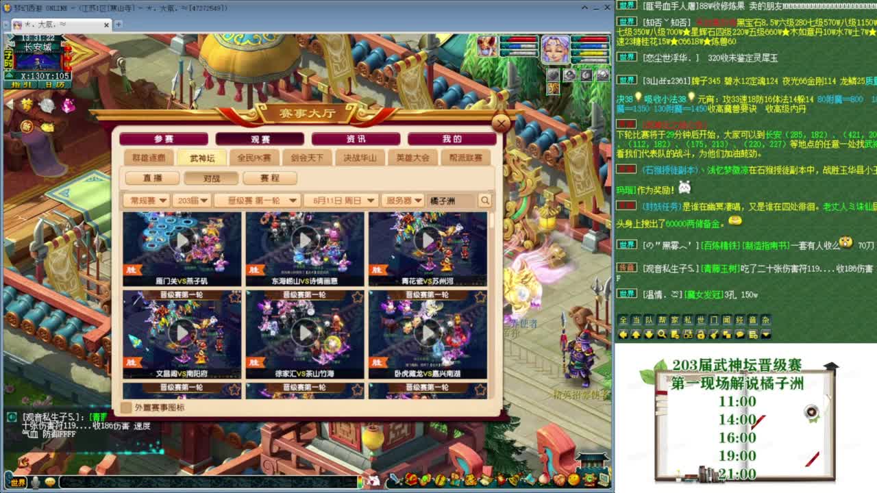 乃姐-接09以上估价指挥 第11段