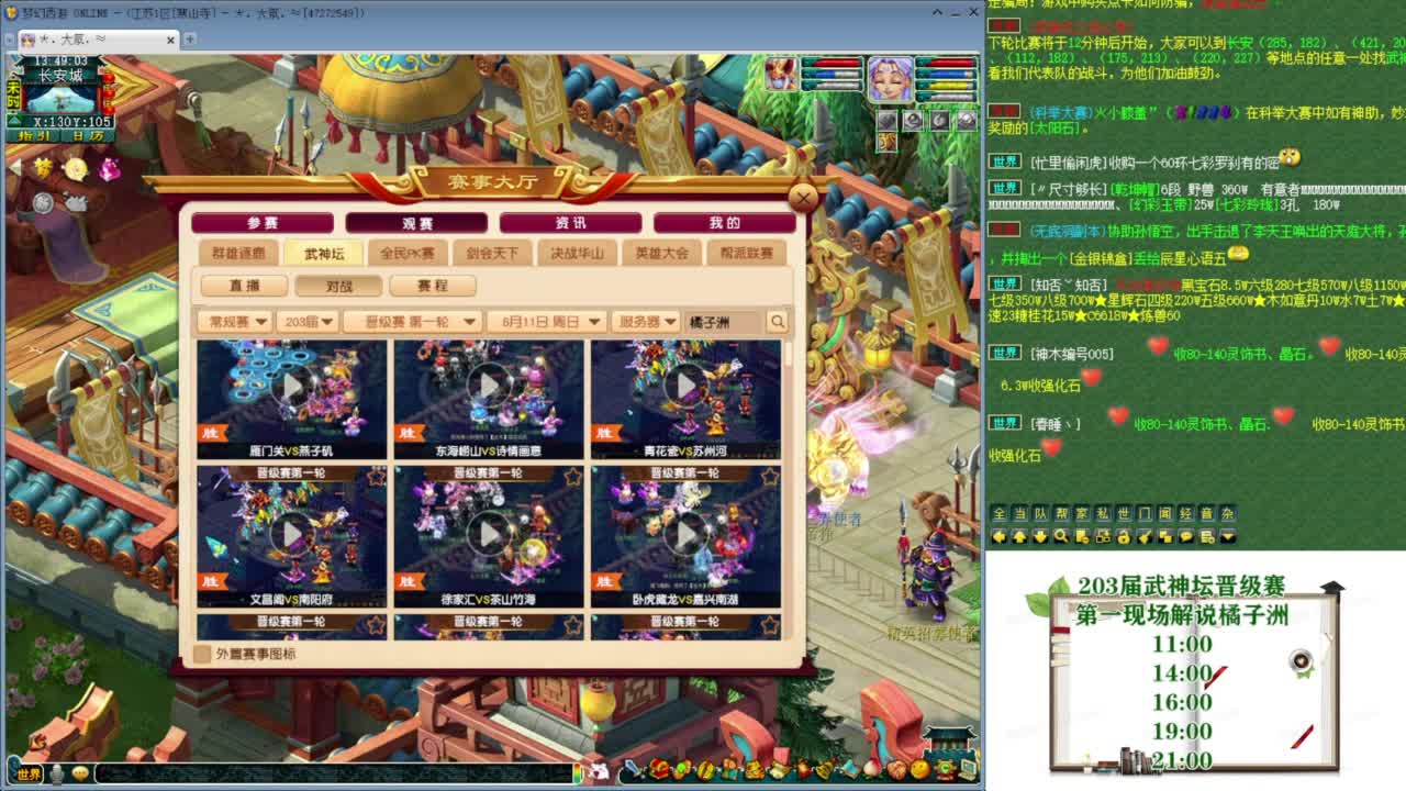 乃姐-接09以上估价指挥 第12段