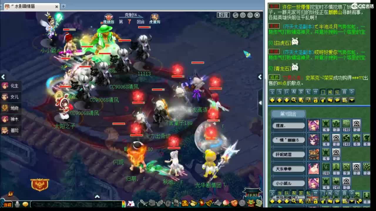 175PK主播日常 第1段