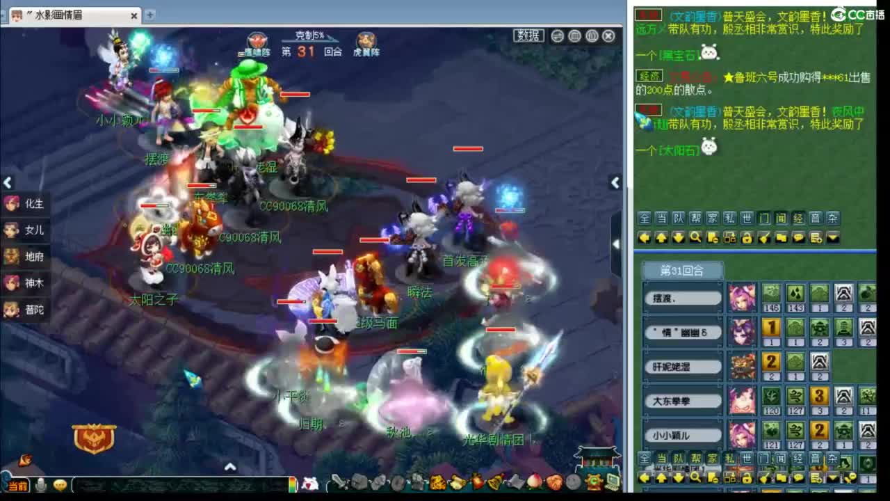 175PK主播日常 第2段