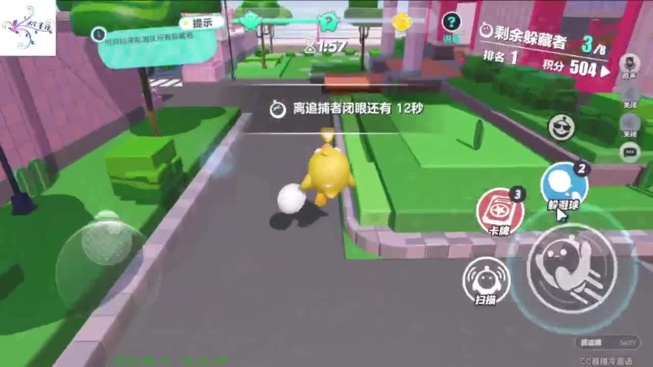 【开心每一天】 第2段
