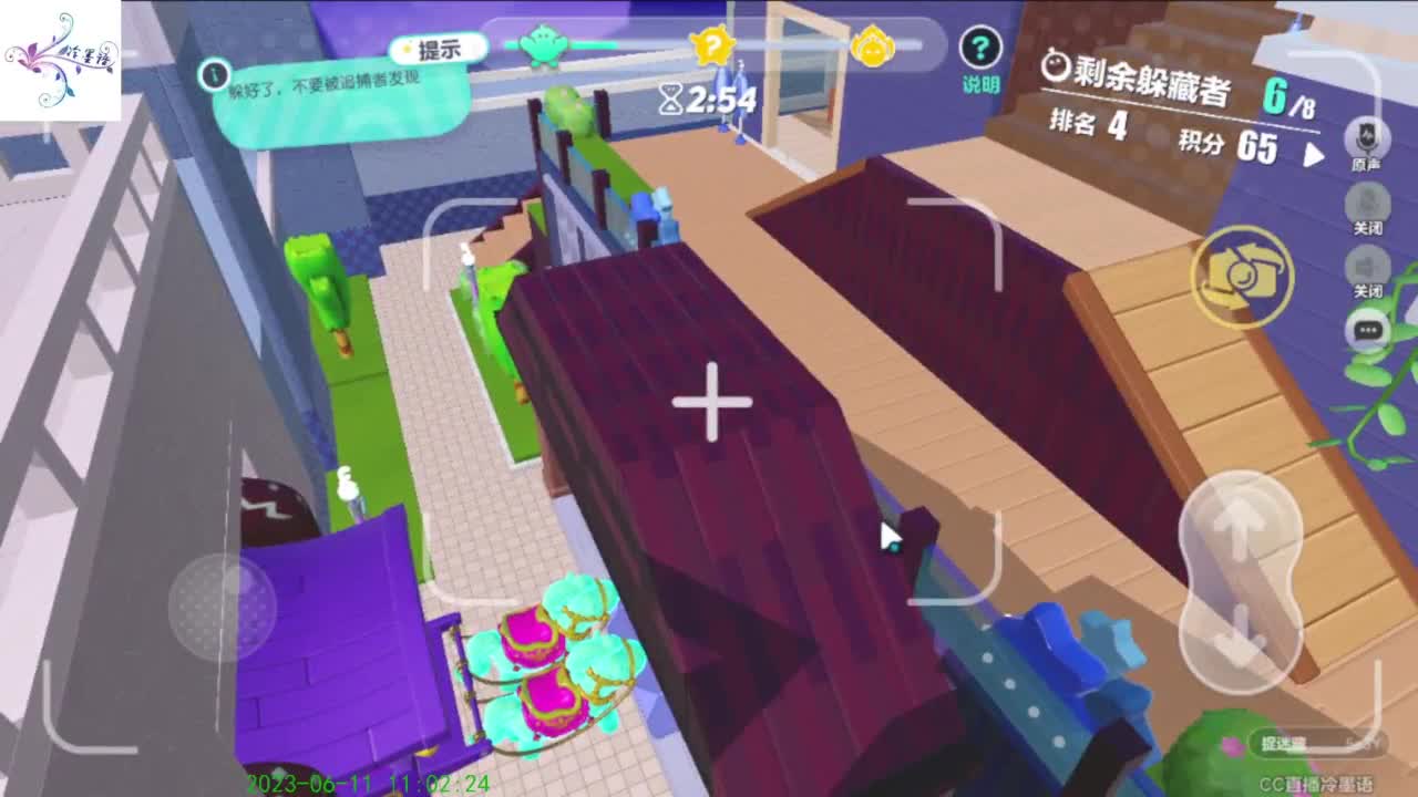【开心每一天】 第3段
