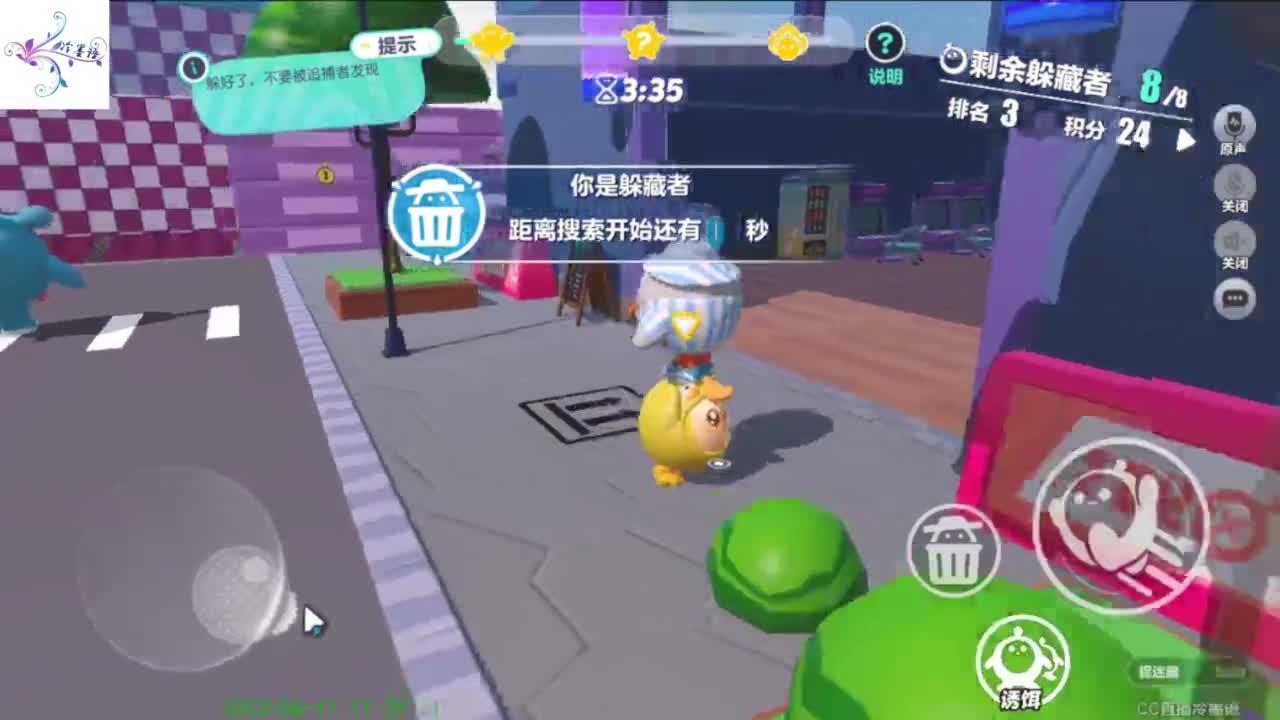 【开心每一天】 第4段