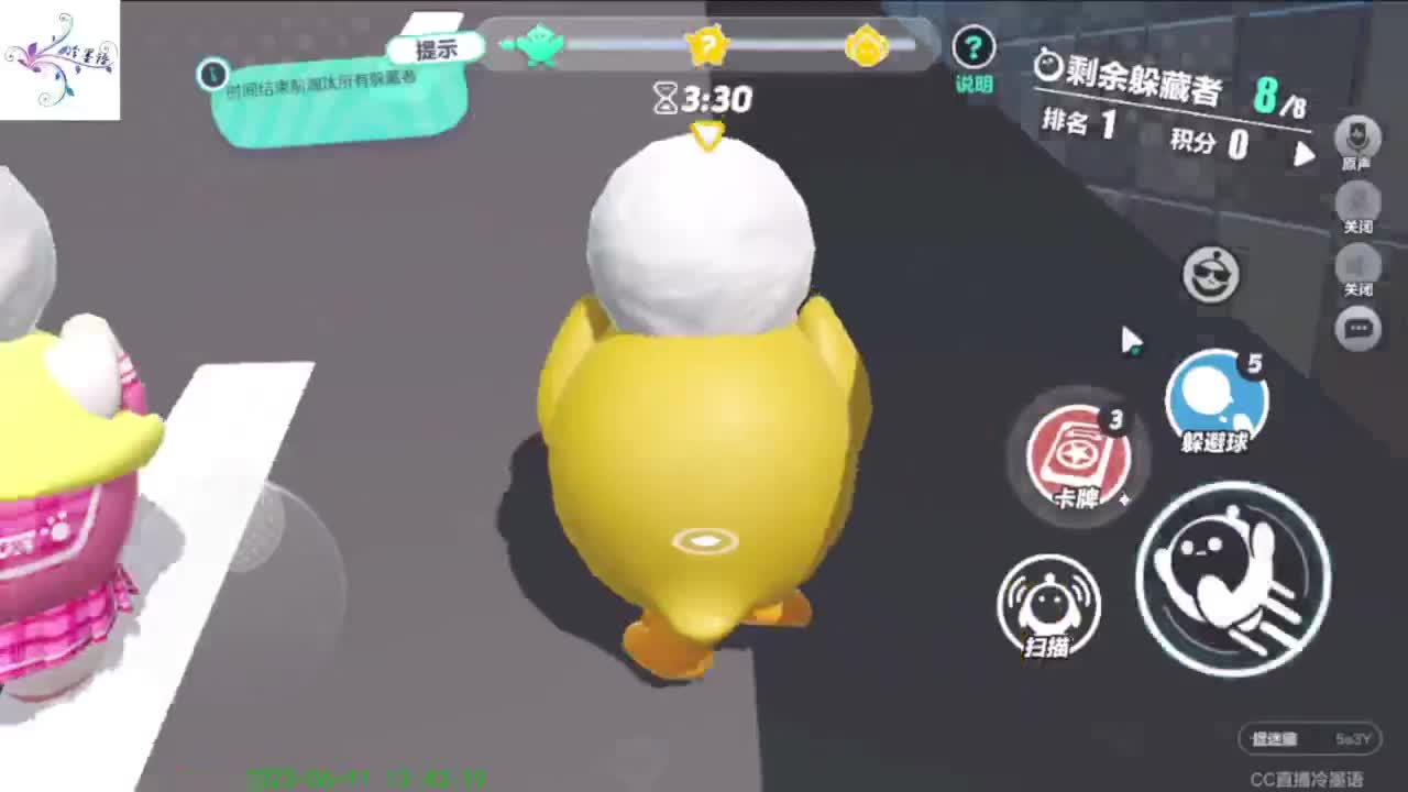 【开心每一天】 第8段