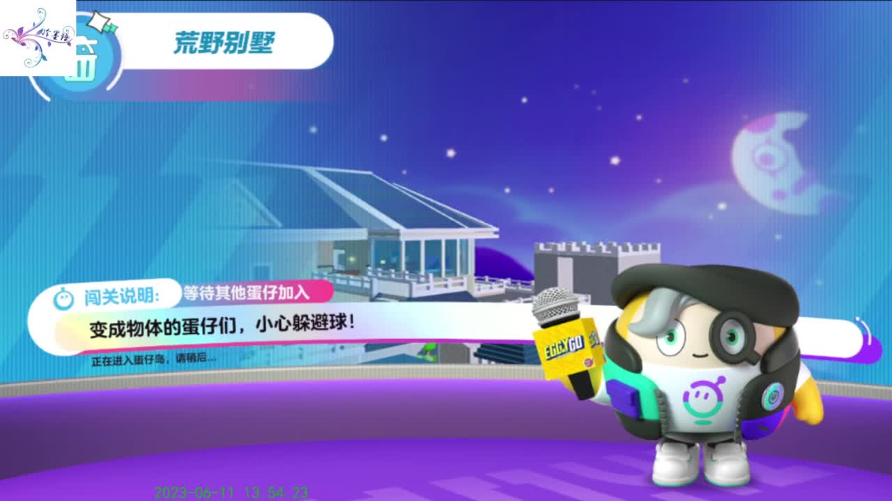 【开心每一天】 第9段