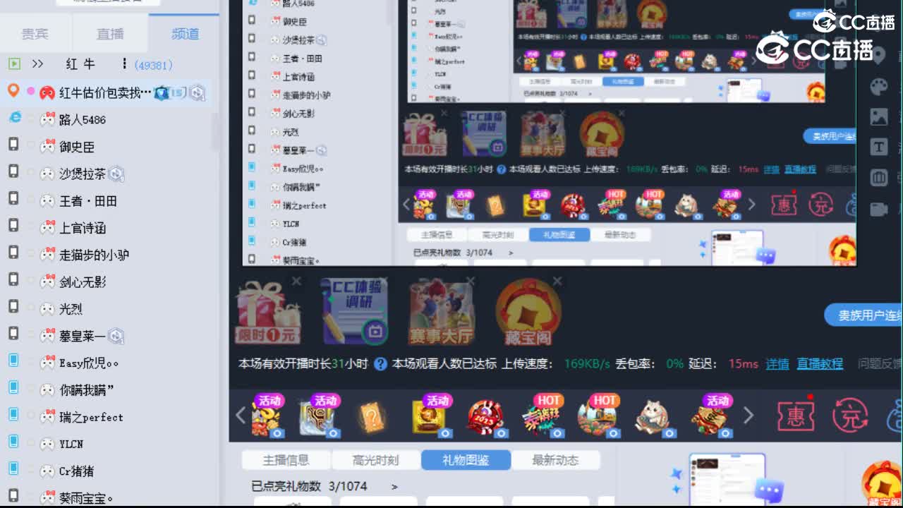【主播点评】八卦锻带