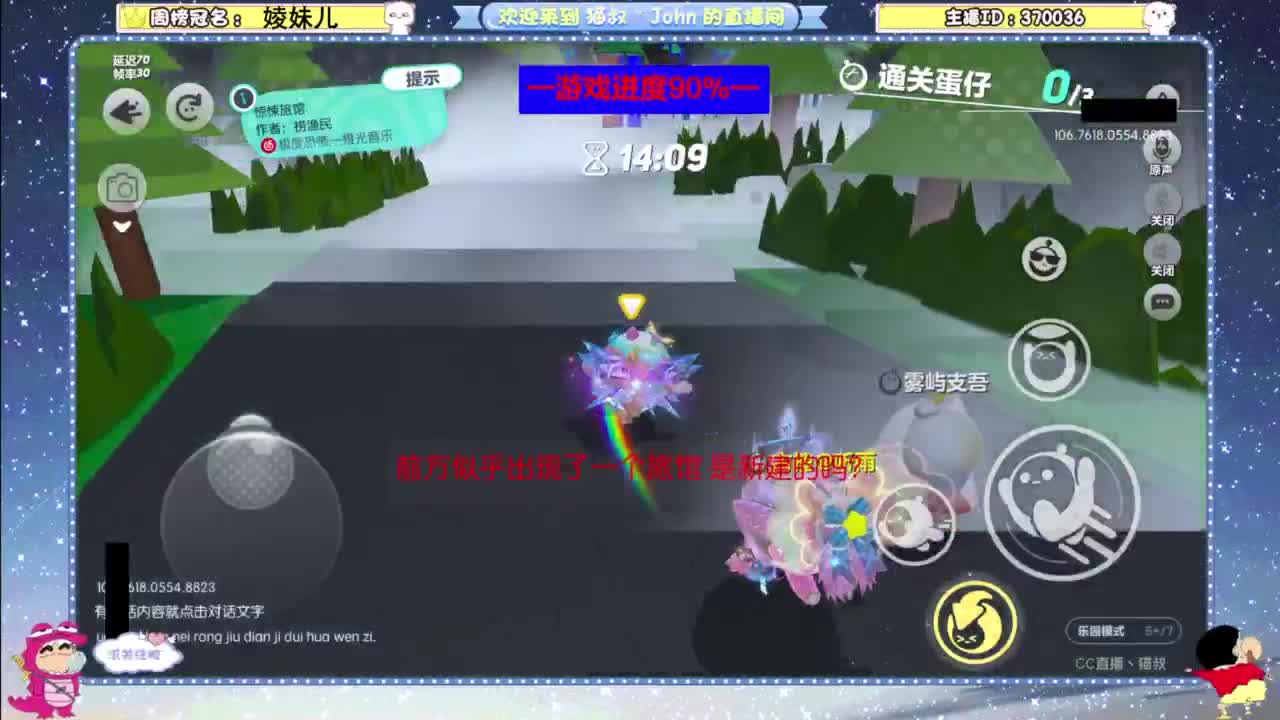 距离你只有一个屏幕