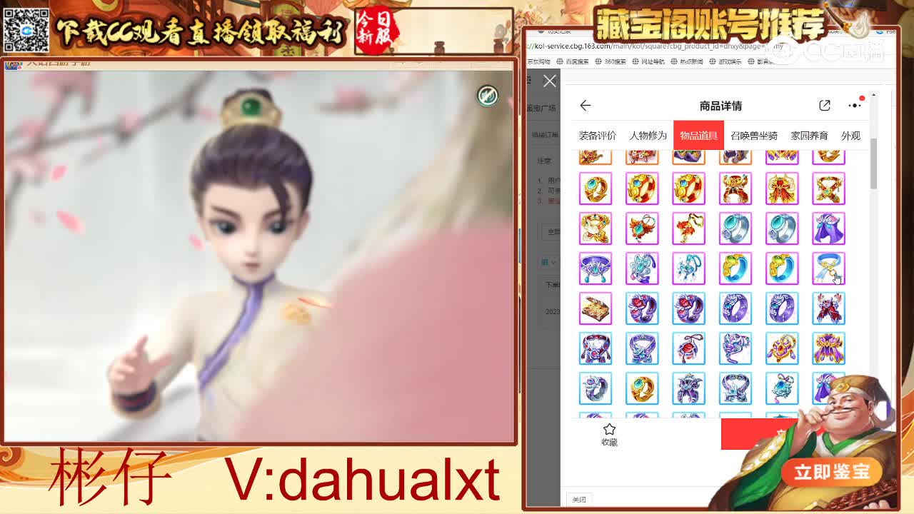时间服男鬼