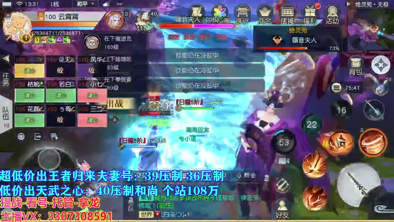 遇见最好的你们 第4段