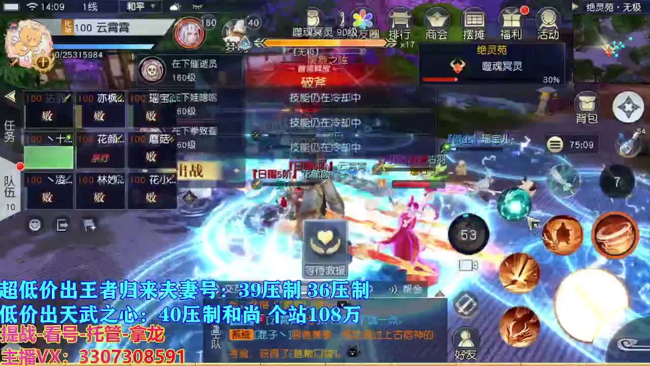 遇见最好的你们 第5段