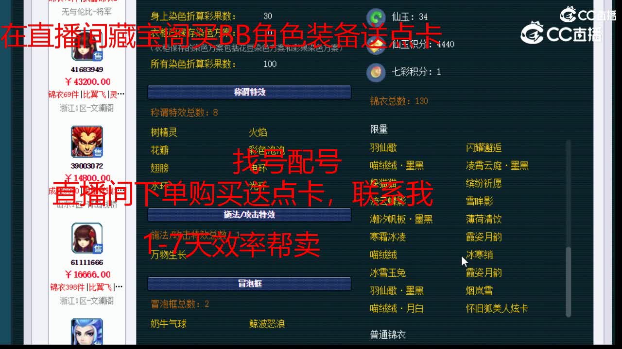 【主播点评】无底洞