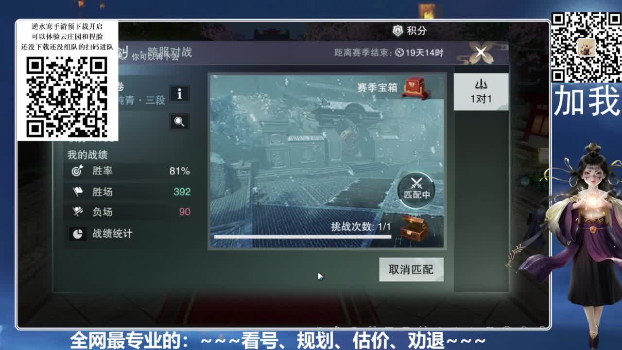 全网最专业：看号、规划、养成 第4段