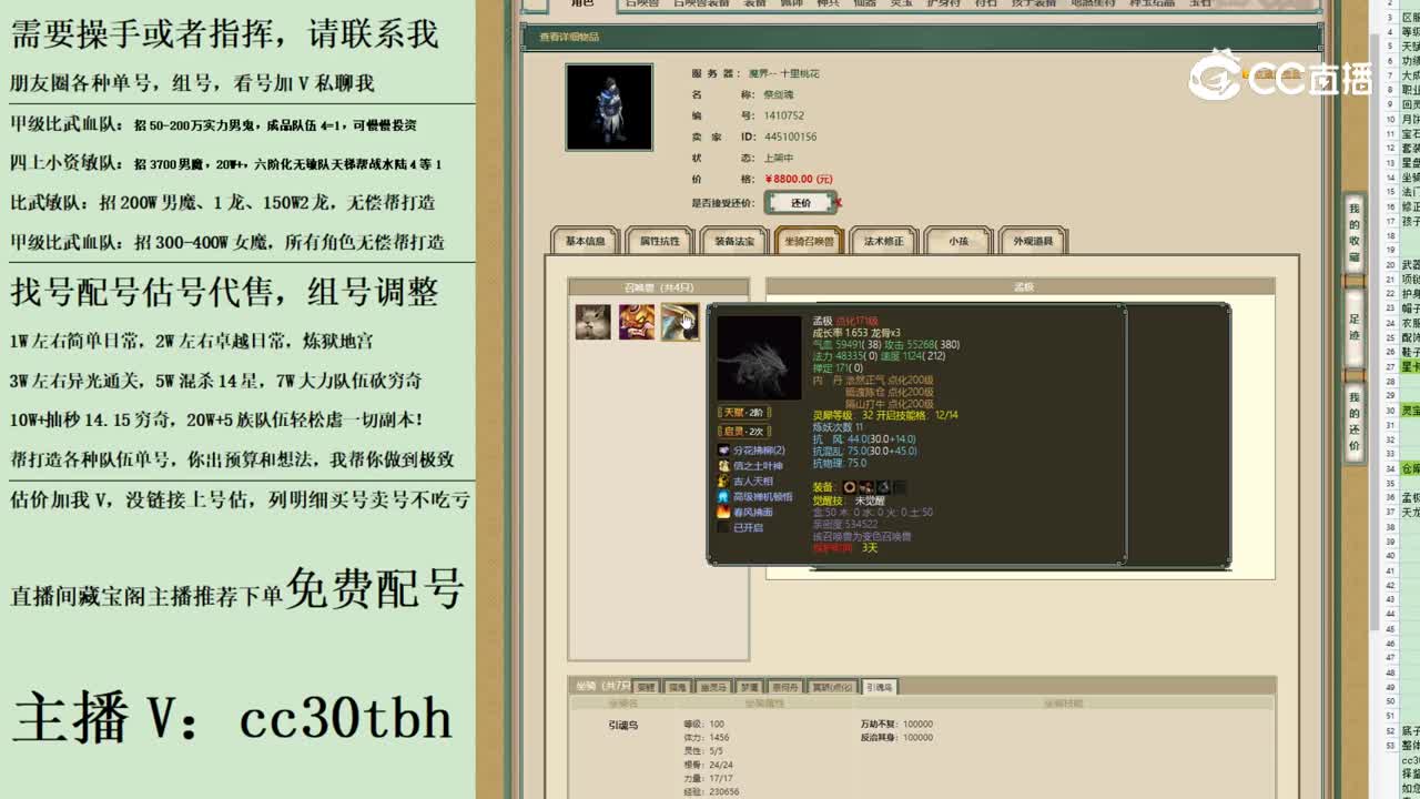 2023-06-11 15-54-12男鬼123123