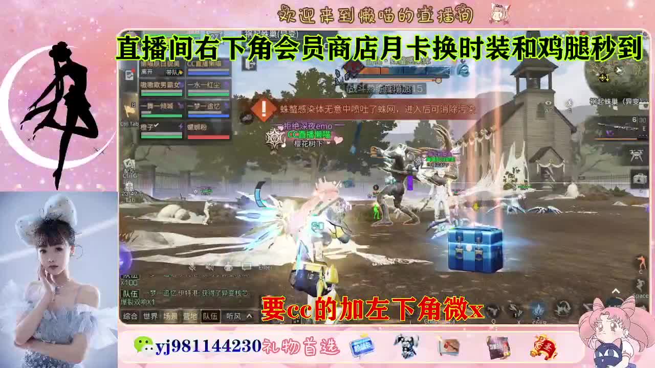 共创服永久cc秒发  接待甘 第2段