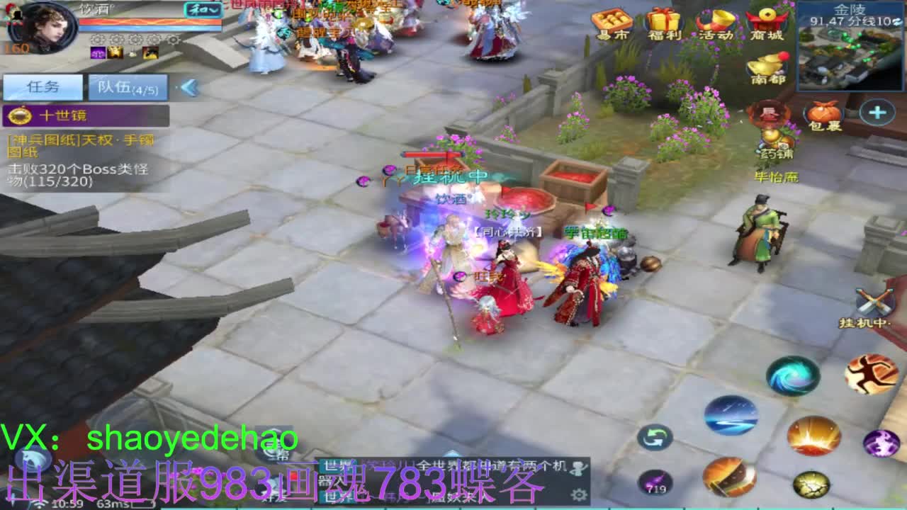 接托管 比武 明星赛 合背饰！ 第5段