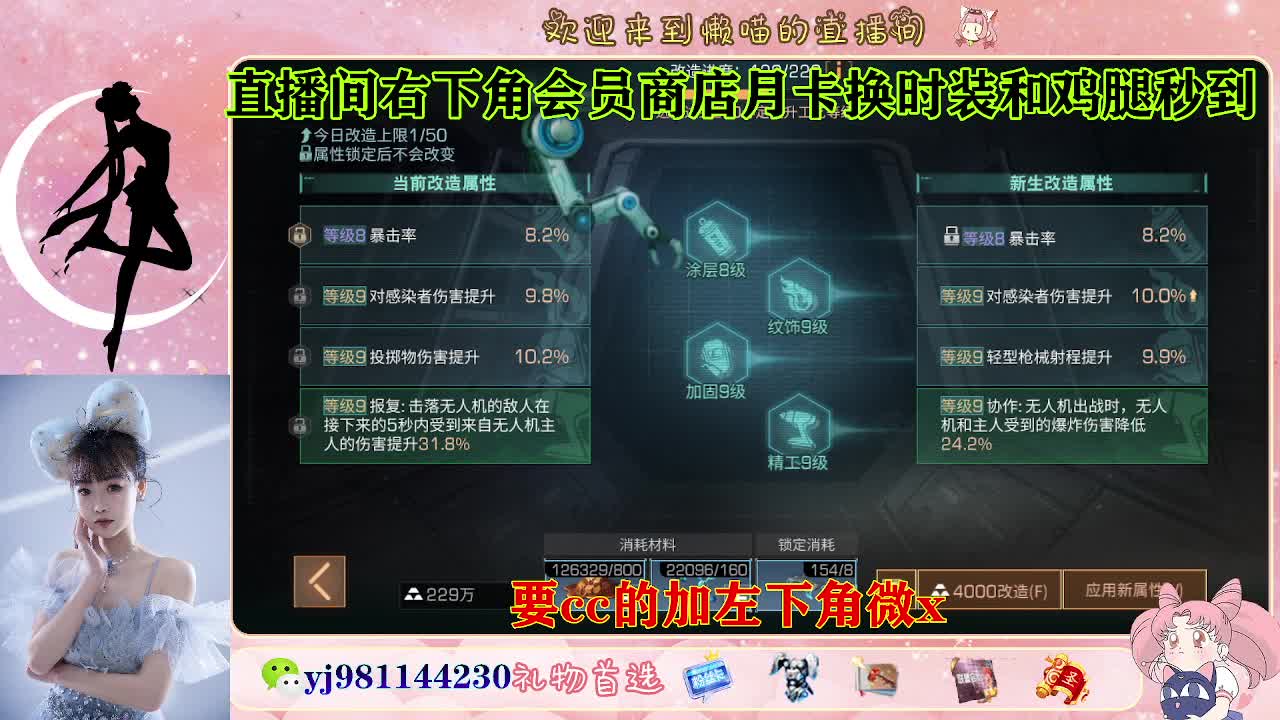 共创服永久cc秒发  接待甘 第3段
