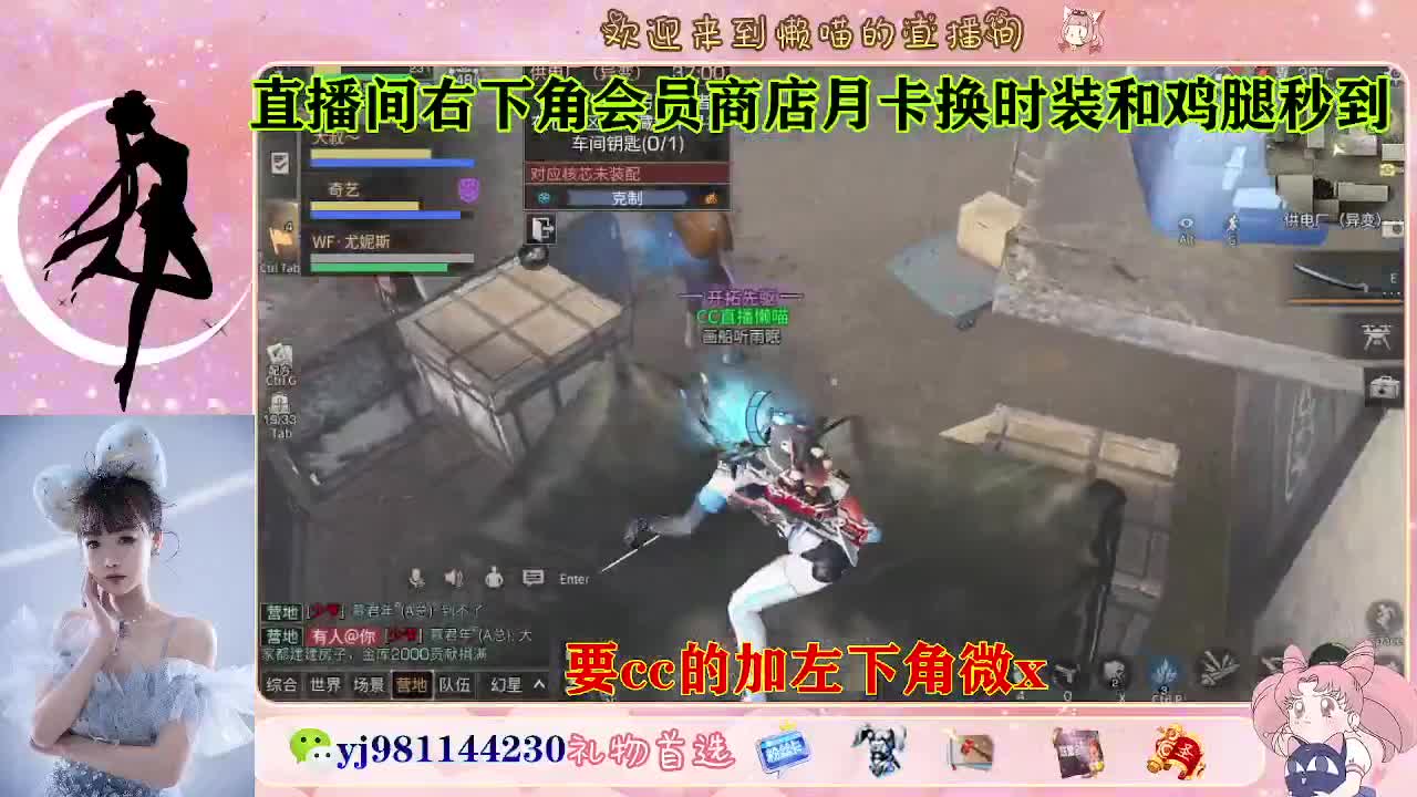 共创服永久cc秒发  接待甘 第4段