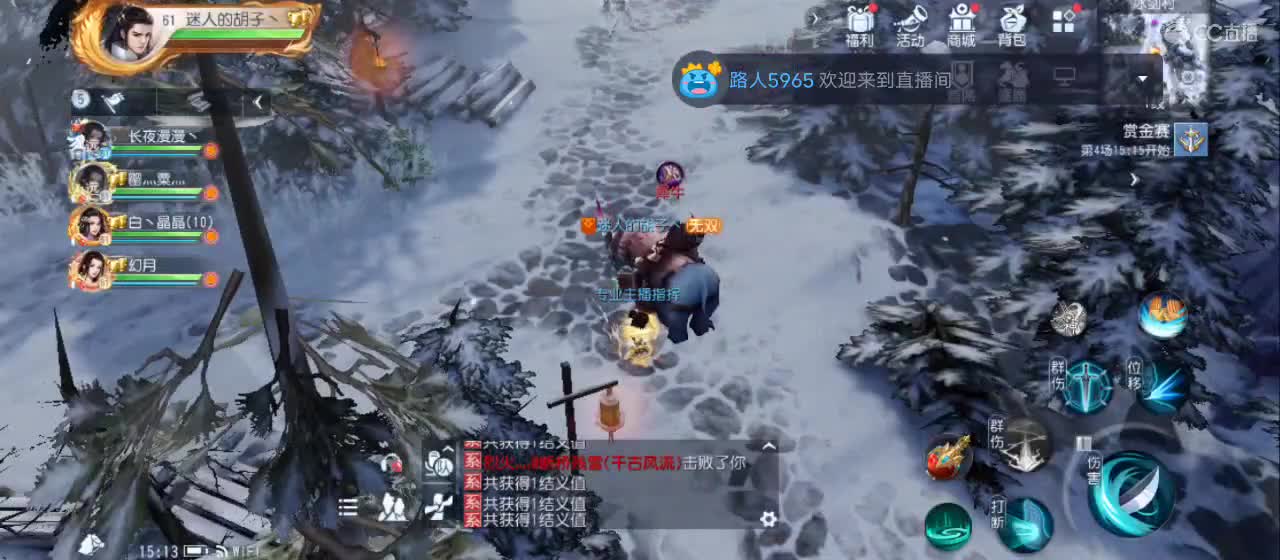 免费送点赞支持一下【谢谢大家】 第3段