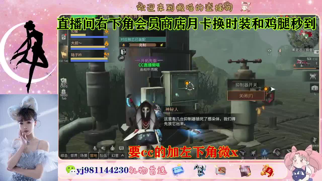 共创服永久cc秒发  接待甘 第5段