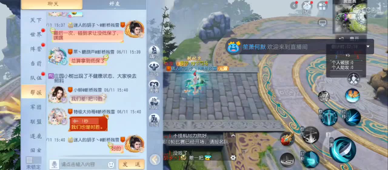 免费送点赞支持一下【谢谢大家】 第4段