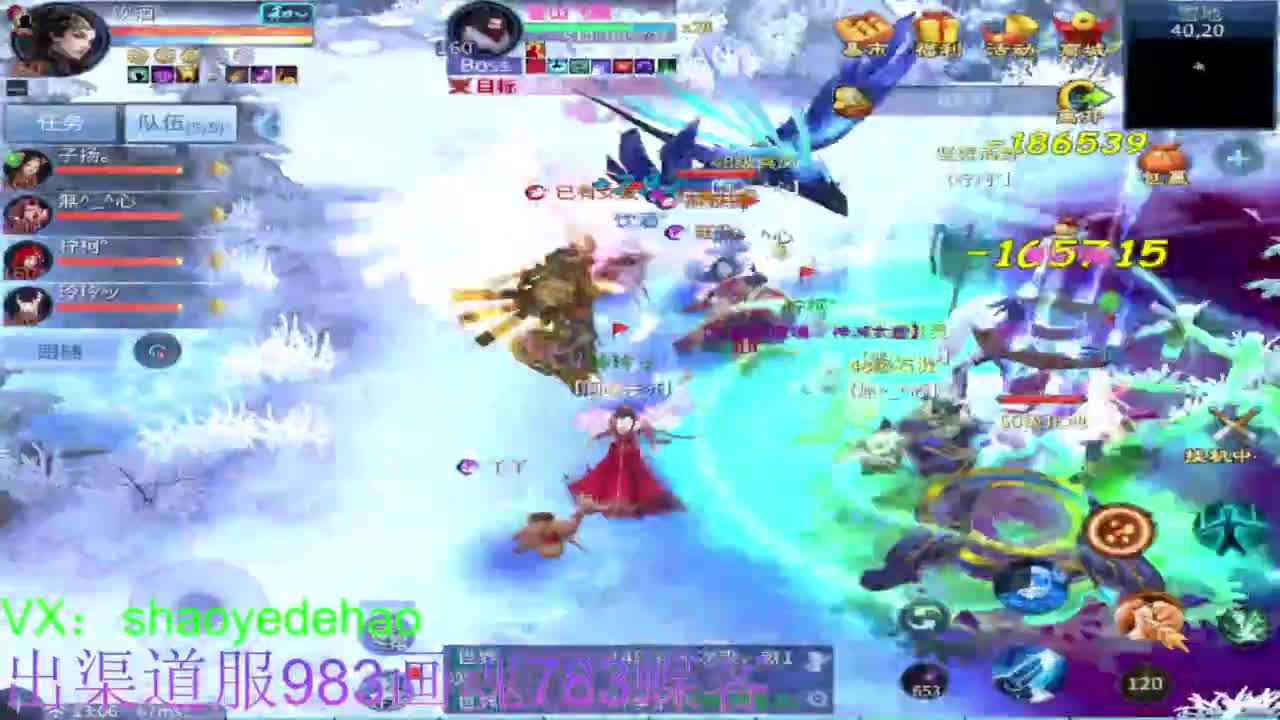 接托管 比武 明星赛 合背饰！ 第9段