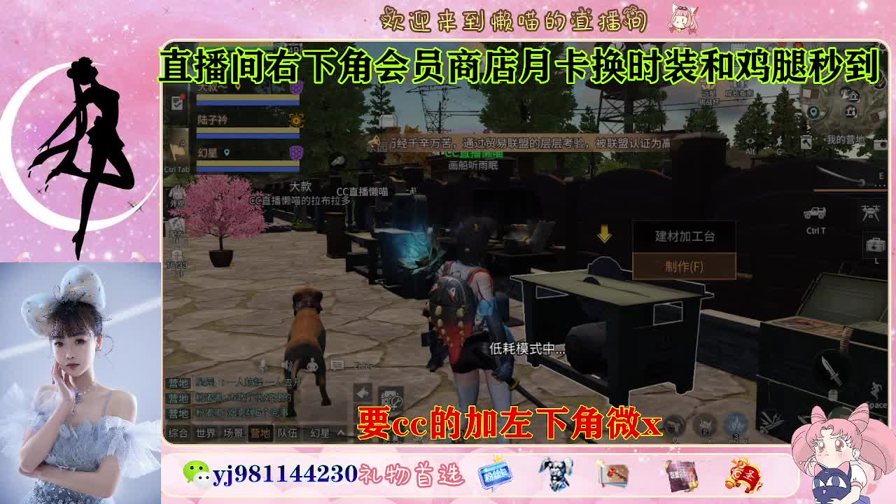 共创服永久cc秒发  接待甘 第7段