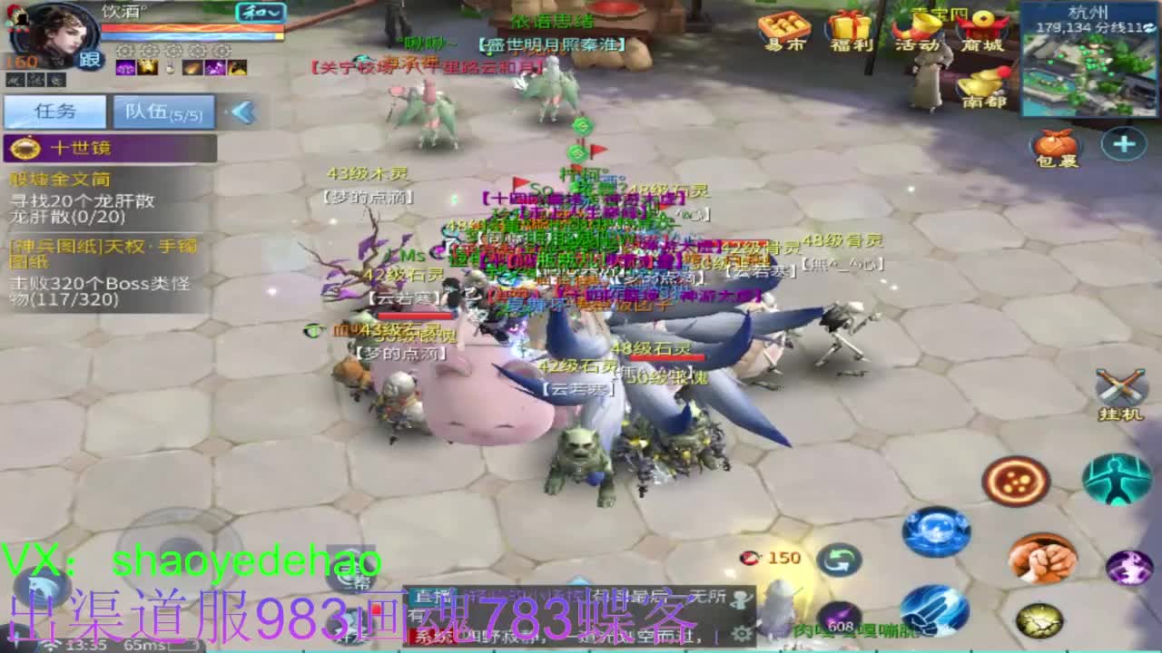 接托管 比武 明星赛 合背饰！ 第10段