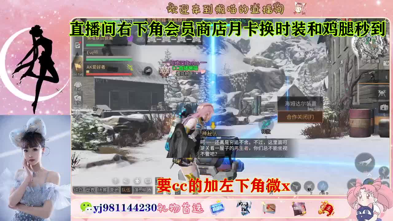 共创服永久cc秒发  接待甘 第8段