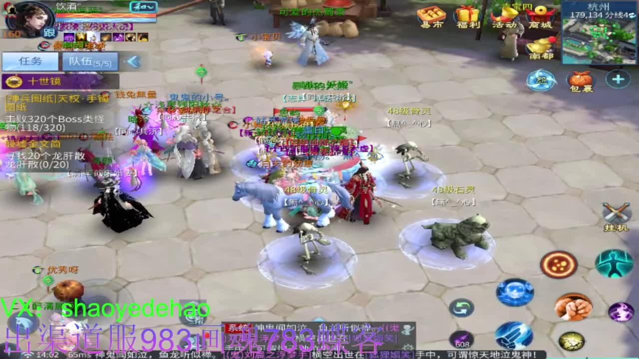 接托管 比武 明星赛 合背饰！ 第11段