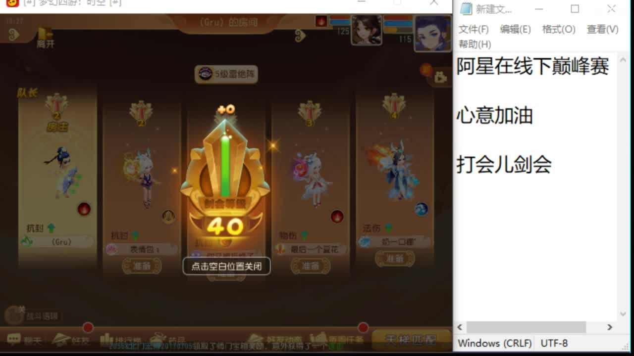 聊聊天哦 第5段