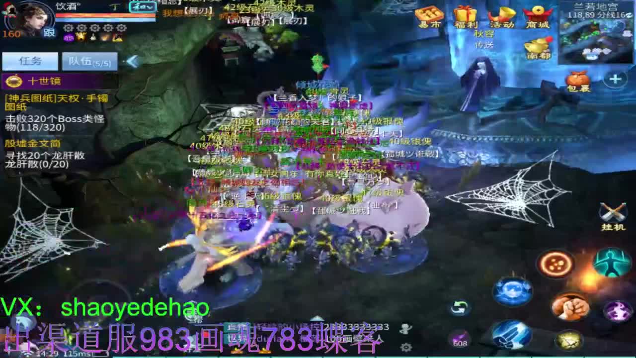 接托管 比武 明星赛 合背饰！ 第12段
