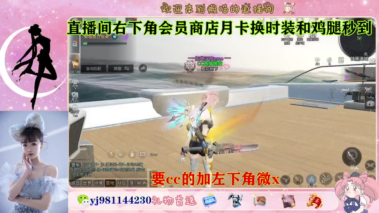 共创服永久cc秒发  接待甘 第9段