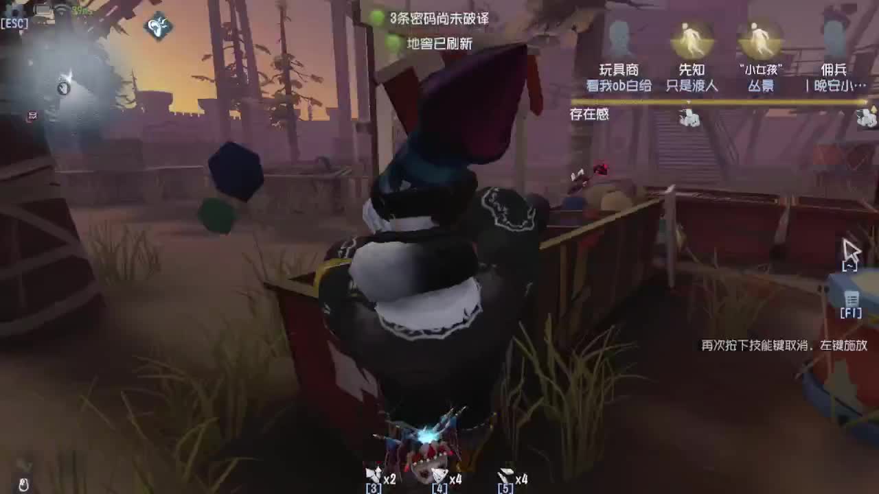 人屠双皇快乐匹配~ 第2段