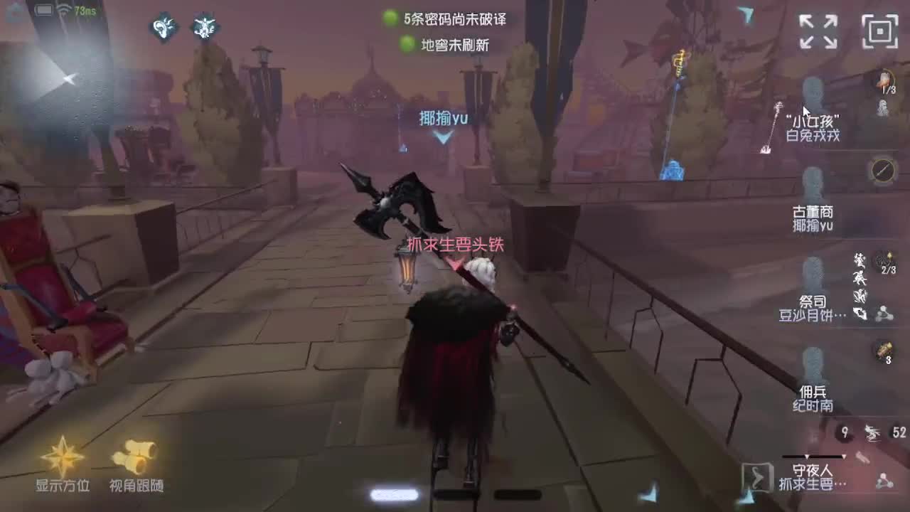 人屠双皇快乐匹配~ 第3段