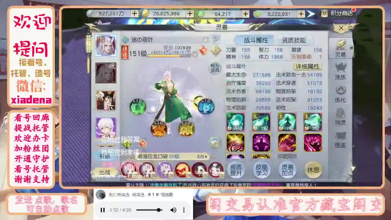 勤劳的小蜜蜂 第1段