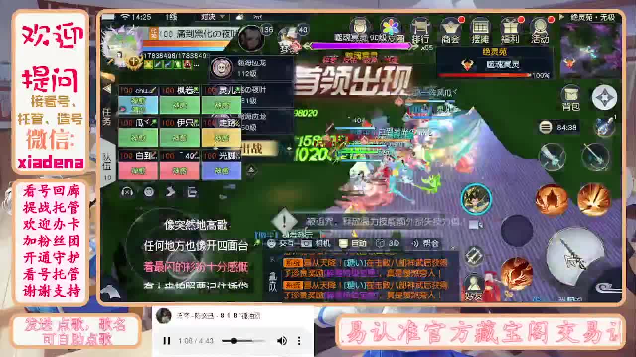 勤劳的小蜜蜂 第3段