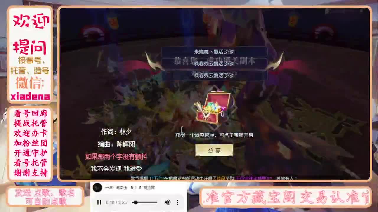 勤劳的小蜜蜂 第5段